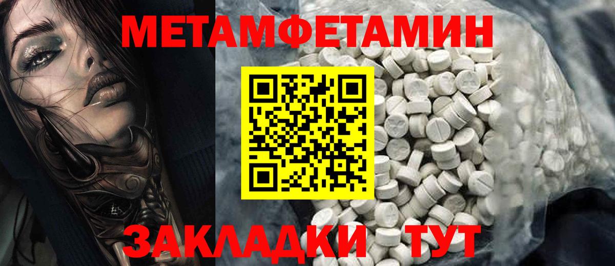 АМФЕТАМИН Premium Тверь