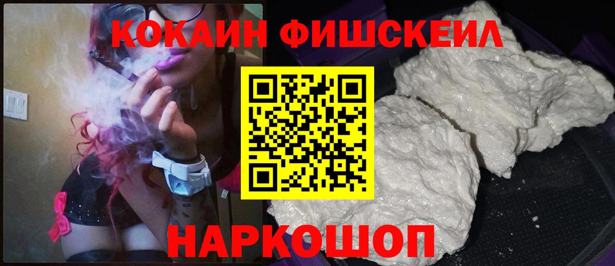 COCAIN Перу Тверь