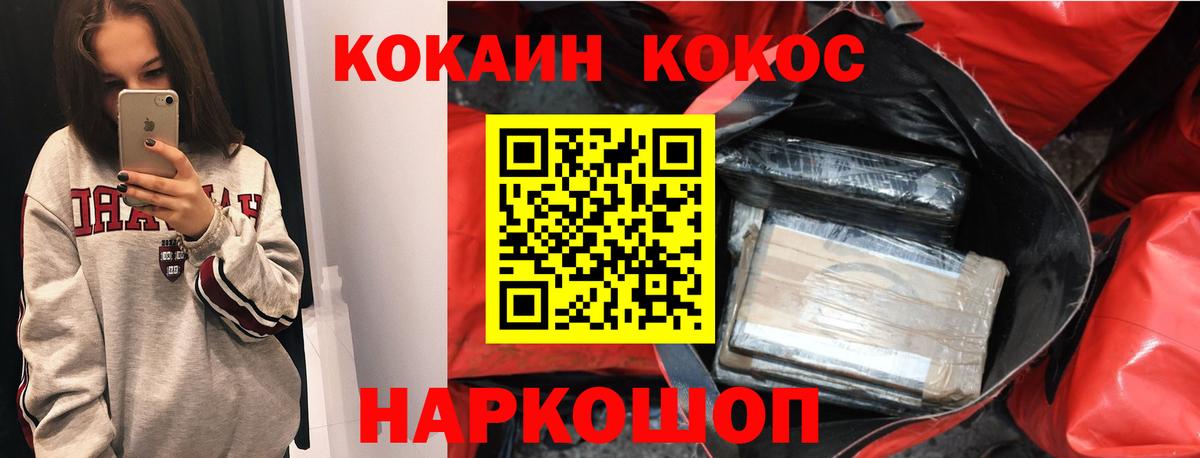 Cocaine Боливия  Вход с VPN  Тверь  Cocaine Перу 