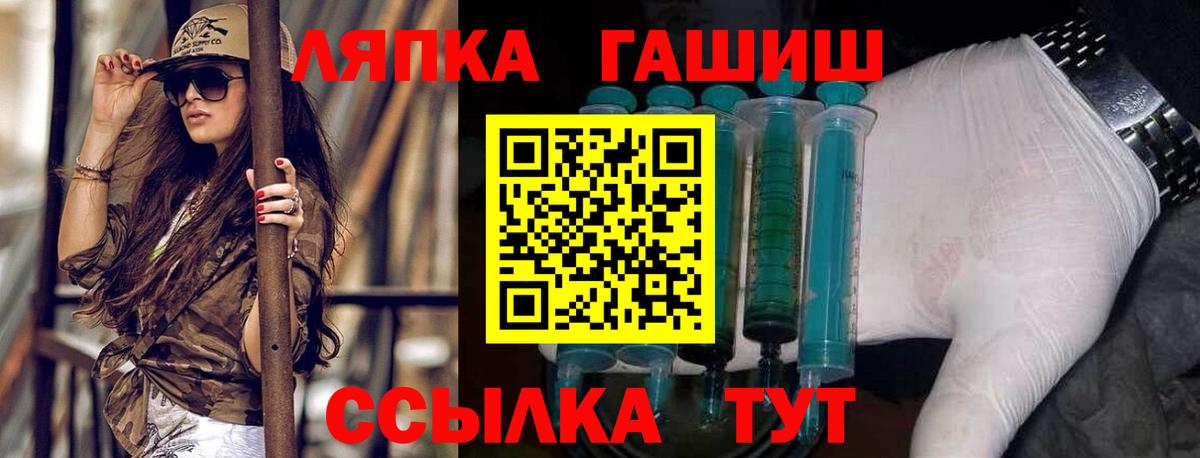 Тверь  Гашиш  Гашиш 40% ТГК  Вход с VPN  сколько стоит  Гашиш AMNESIA HAZE 