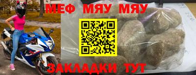 трава Кунгур