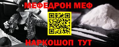 трава Кунгур