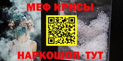 гидра Кумертау
