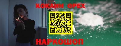 трава Кунгур
