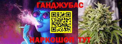 гидра Кумертау