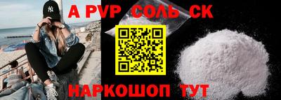 трава Кунгур
