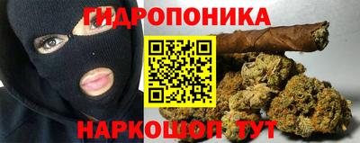 гидра Кумертау