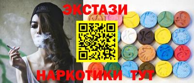 гидра Кумертау