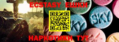 трава Кунгур
