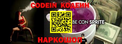 трава Кунгур