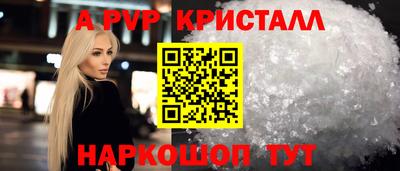 гидра Кумертау