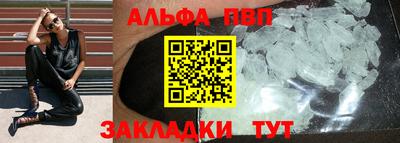 mdpv Лесосибирск