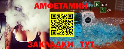 бошки Кулебаки
