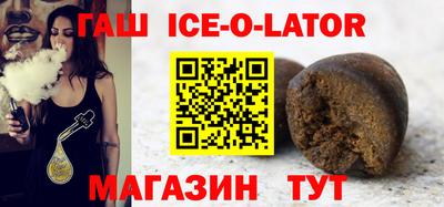гидра Кумертау