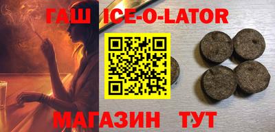 гидра Кумертау