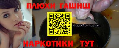 трава Кунгур