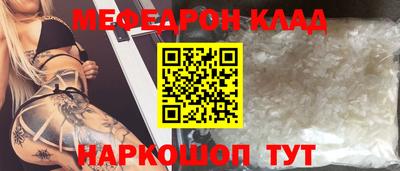 гидра Кумертау