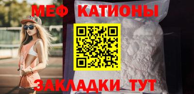 трава Кунгур