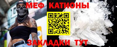 трава Кунгур