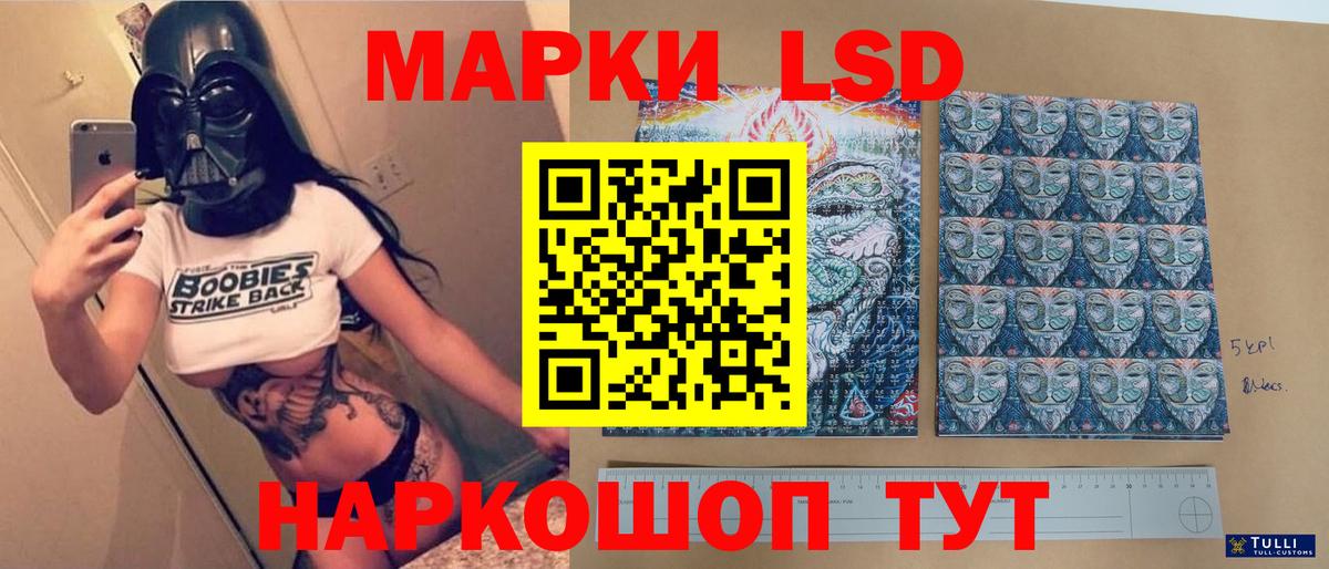 Лсд 25 экстази кислота Тверь