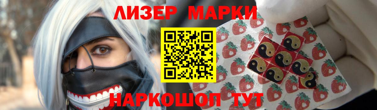 LSD-25 экстази кислота  LSD-25 экстази кислота  мега как зайти  Вход с VPN  Тверь 