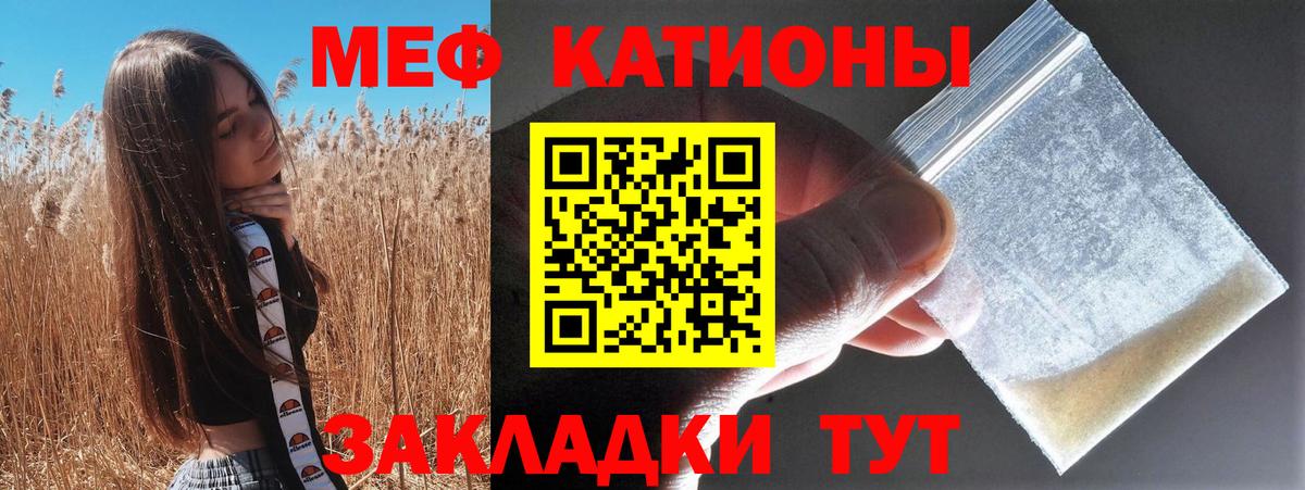 Мефедрон  Мефедрон 4 MMC  Меф  Тверь  Вход с VPN 
