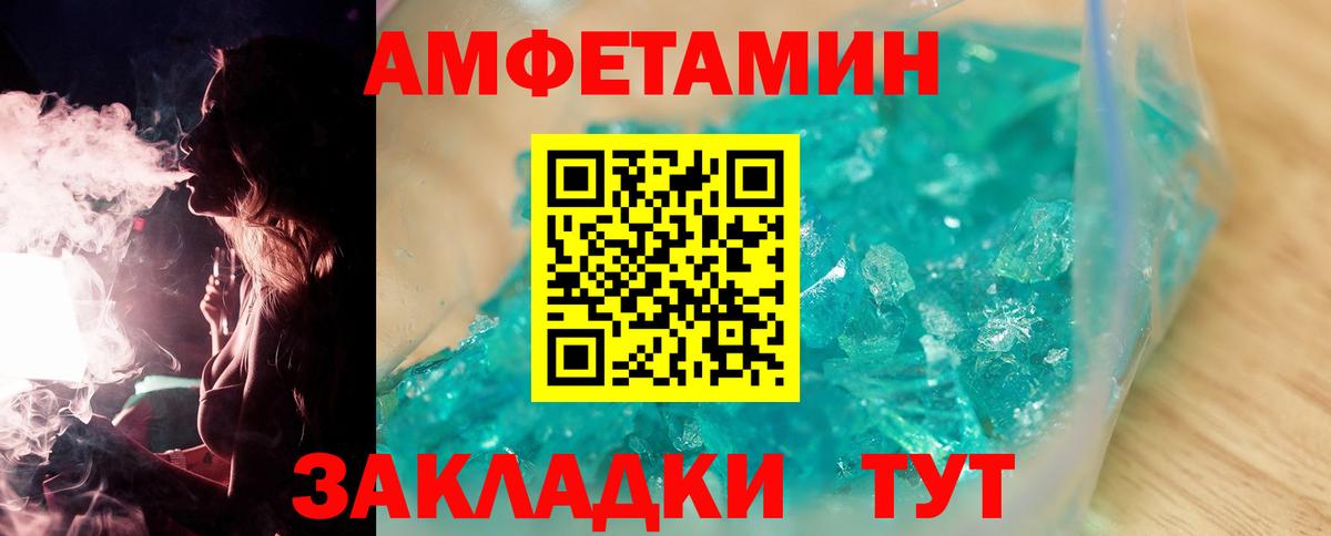 Метамфетамин  Вход с VPN  Тверь  Метамфетамин Декстрометамфетамин 99.9% 